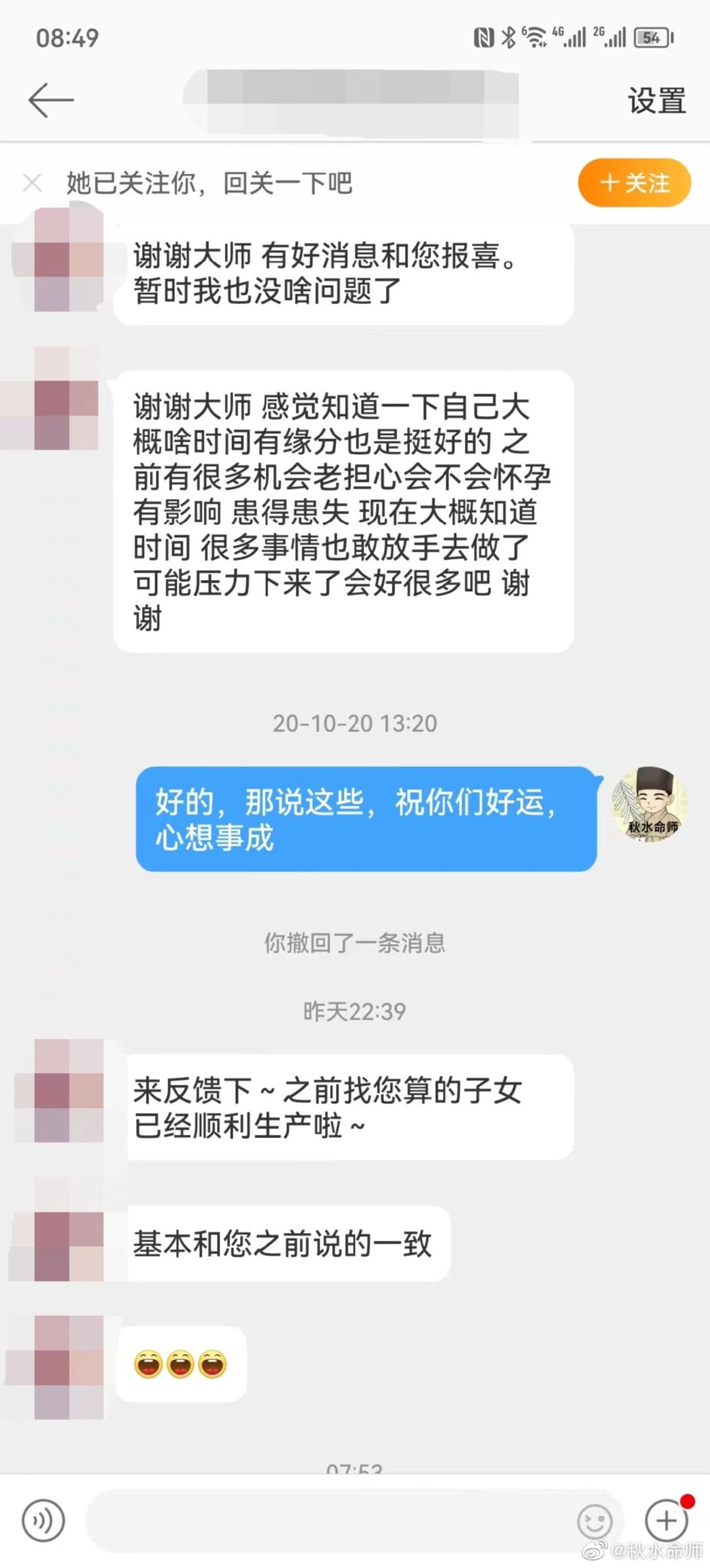 恭喜这位朋友如愿！ ​​​