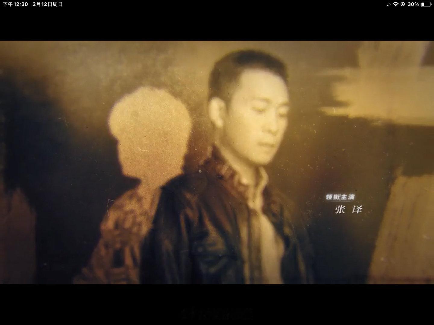 怕下架，还剩十集，今天赶紧刷完。 ​​​