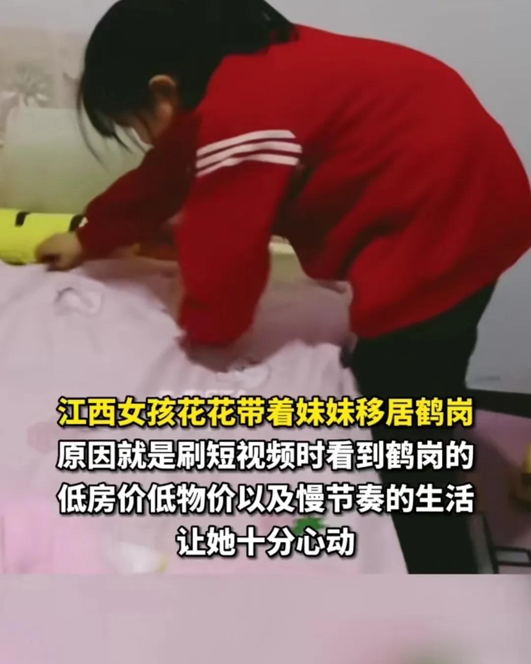 吃绝户这种事，没想到这年头还有！
江西女孩花花父亲去世后，赔偿金被亲叔叔强占，称