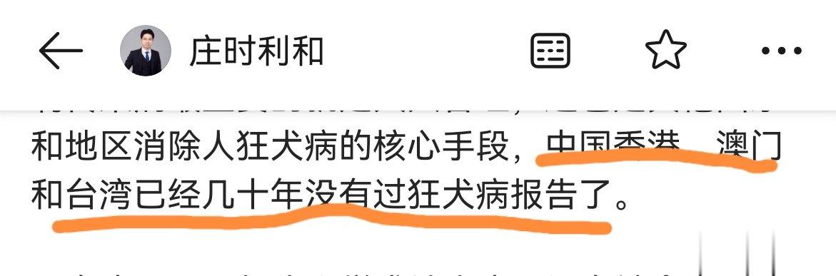 冷知识。 ​​​