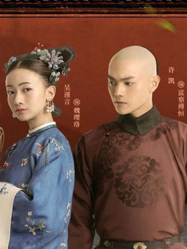 延禧攻略中国版VS越南版，高贵妃廉价，娴妃抢镜，傅恒画风突变？
《延禧攻略》这部