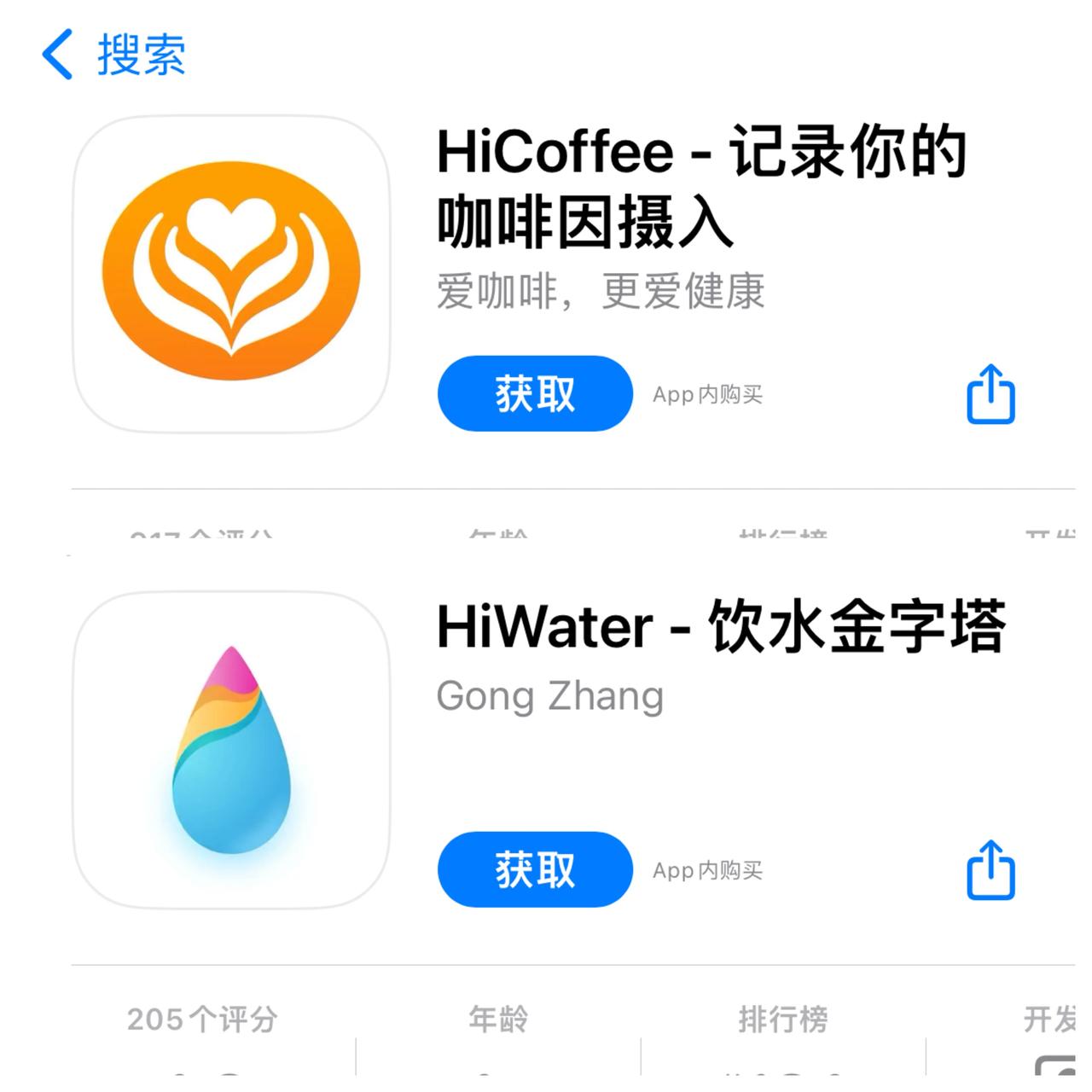 【推荐两个小众APP】
适合有点自律的人
第一个HiCoffee记录你喝咖啡
一