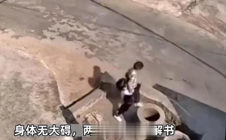 “不寒而栗!”云南昆明，7岁的女孩跟邻居家4岁的小弟弟在井边玩耍。突然，女孩把小