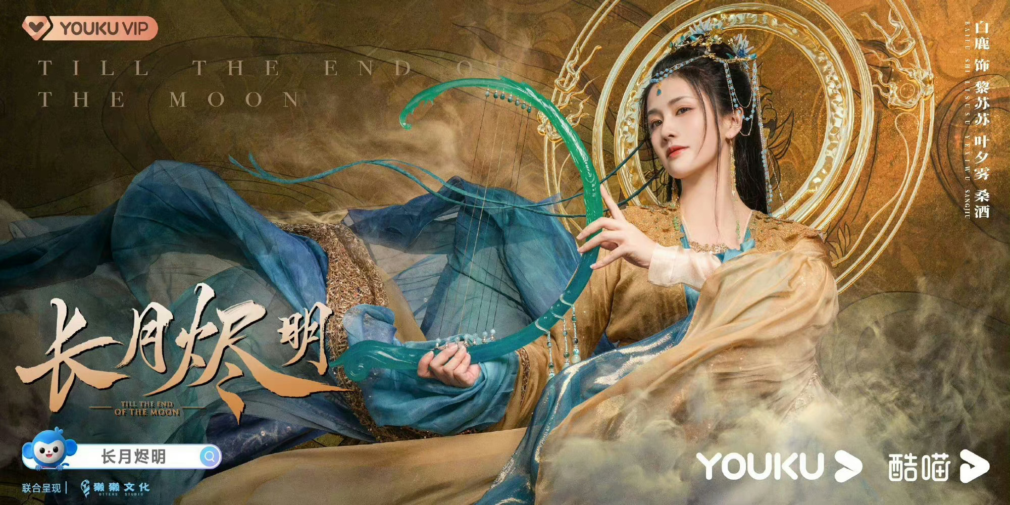 敦煌风美女，真的鲨很大！ ​​​