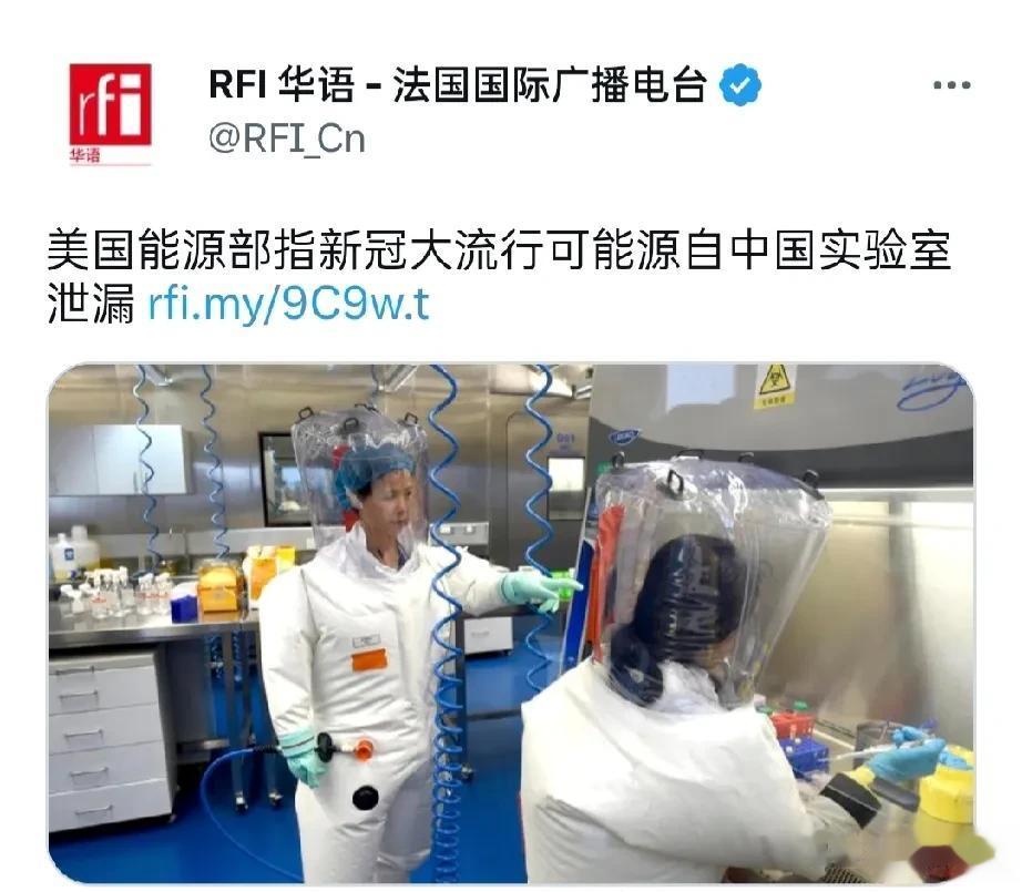 【美国又拿错剧本了吧，怎么能是中国？这样的描述不就是在指美国德特里克堡吗？】

