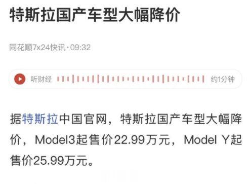降价了，你们要不要考虑送我一辆