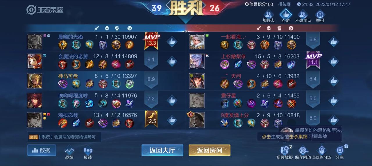  
这吕布难道真的被削了吗？亚