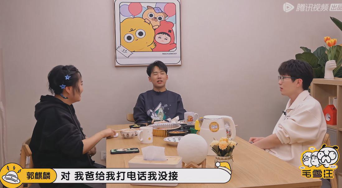 郭德纲给郭麒麟打电话，郭麒麟没接，他心想：啥事非得给打电话说呀。然后就忙到了晚上