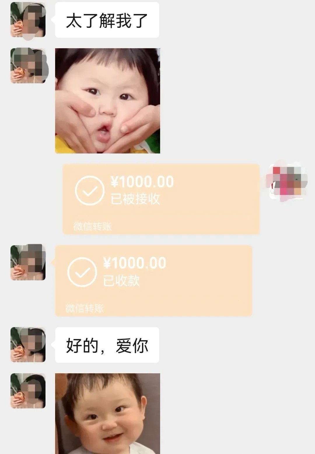 这孩子说话太伤人心了，昨晚我给女儿转了1000块钱的生活费，转之前我问她，你寒假