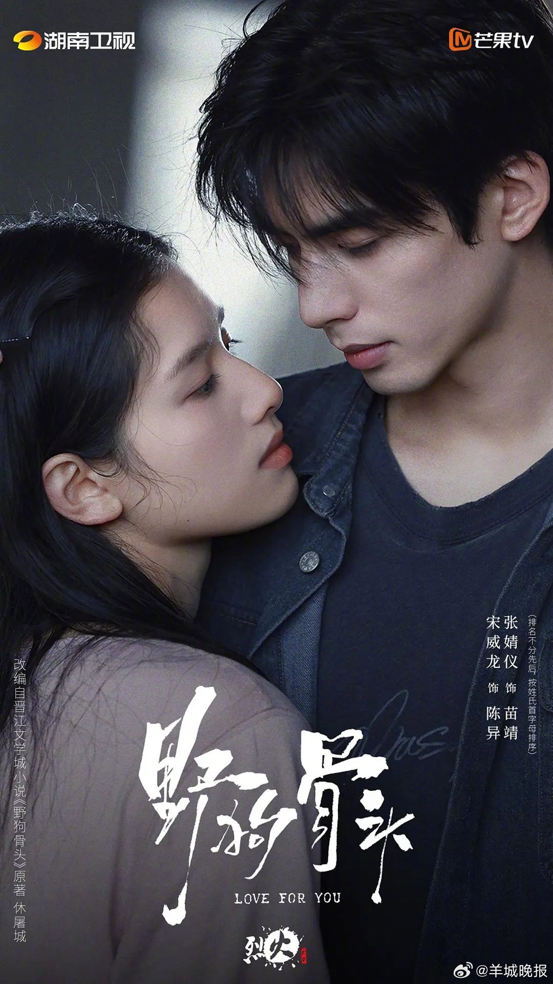 【这些未播先火的电视剧，哪部已躺在你的待播清单】路透、预告刷八百遍都不够期待值直