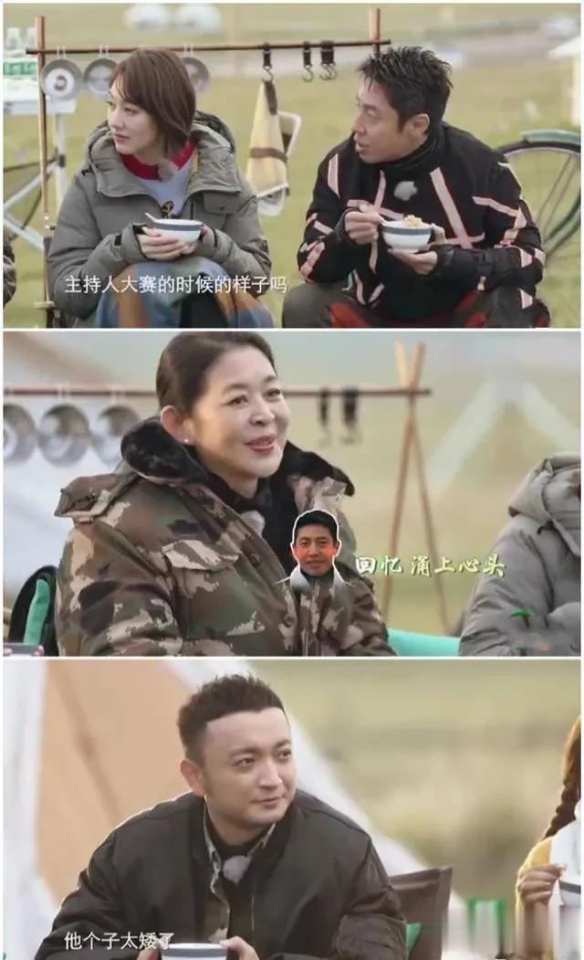 节目中，倪萍评价撒贝宁：“虽然他聪明有智慧，挺受欢迎，很多优点都能在他身上体现，