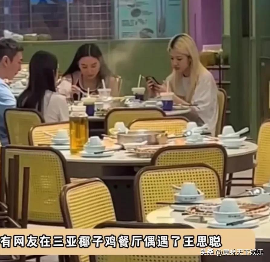 王思聪携三女现身三亚，又是羡慕王校长的一天，真是铁打的思聪，流水的网红女友[捂脸