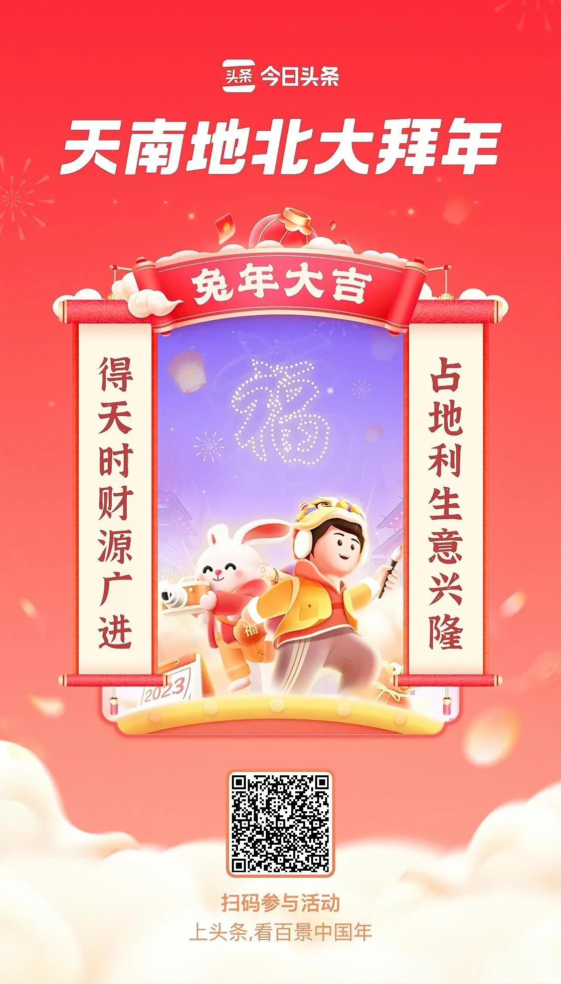 上联：别拜年别送礼别客气
下联