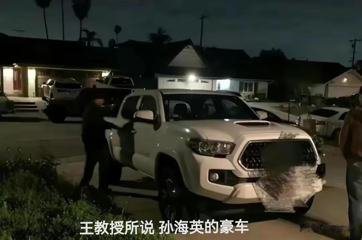 孙海英捡垃圾谋生？事件的当事人“王教授”贴文辟谣。
       作为新移民，事