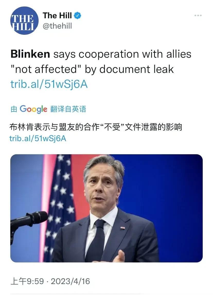 【老大哥监听很正常，美国与盟国之间的合作不会受军情文件泄露影响】美国《国会山报》