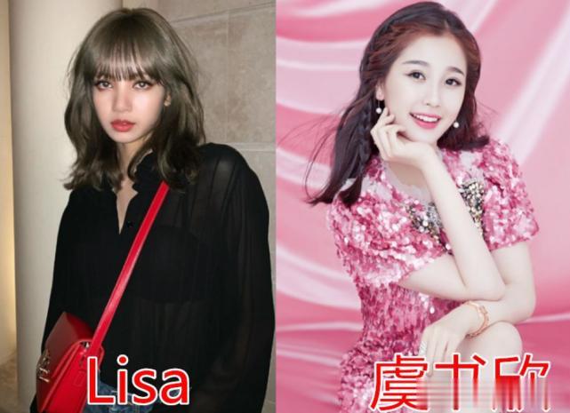 Lisa的迷妹，李现的迷妹，比伯的迷妹，看到千玺的：真有眼光！
哈喽！大家好！你