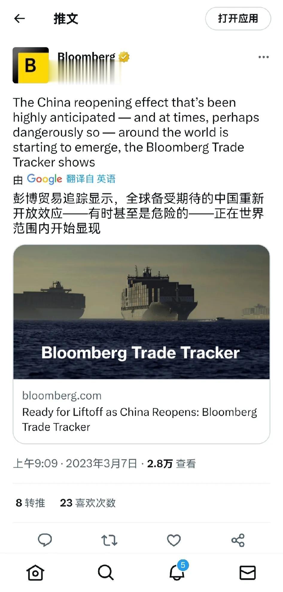 刚看到外媒彭博社发的一篇文章，让我非常的担忧，他们的症状已经越来越严重，我感觉我