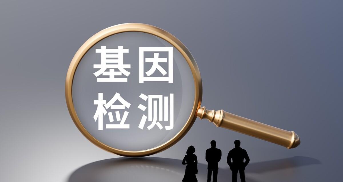 一个基因检测花2万，为什么这么贵还不进医保，肺癌病人基因检测项目怎么选
今天上门