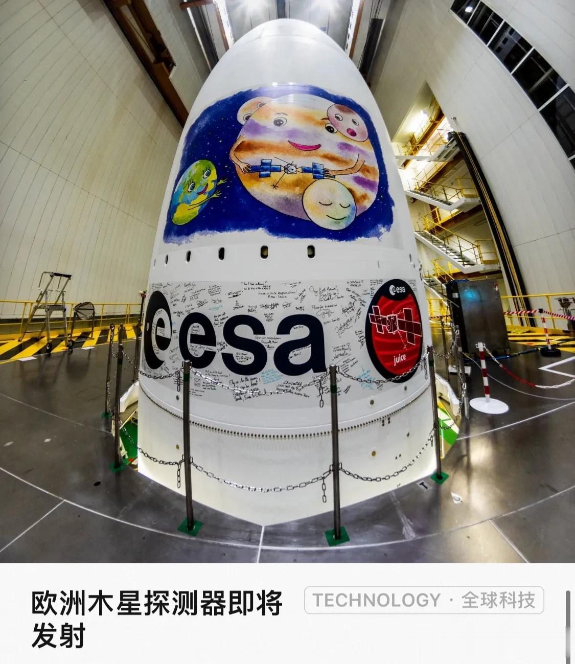 欧空局「木星冰月探测器」（JUICE）已装载至阿丽亚娜5号火箭的整流罩内，法属圭