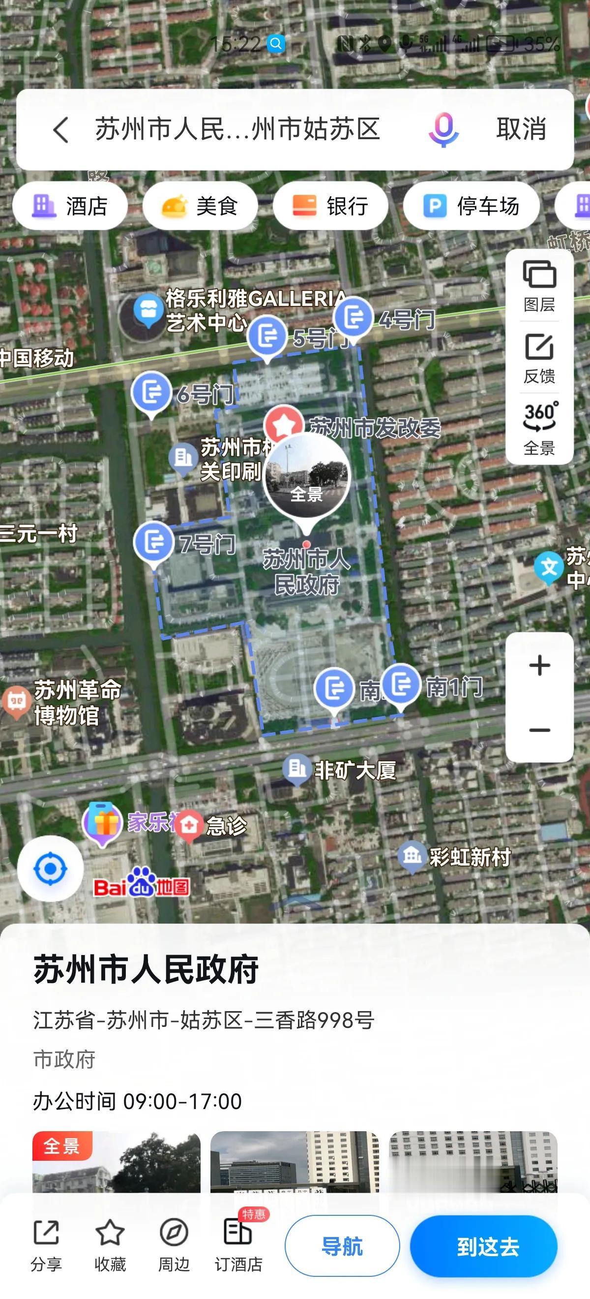 曾经有看到说咱们国家的公务员比