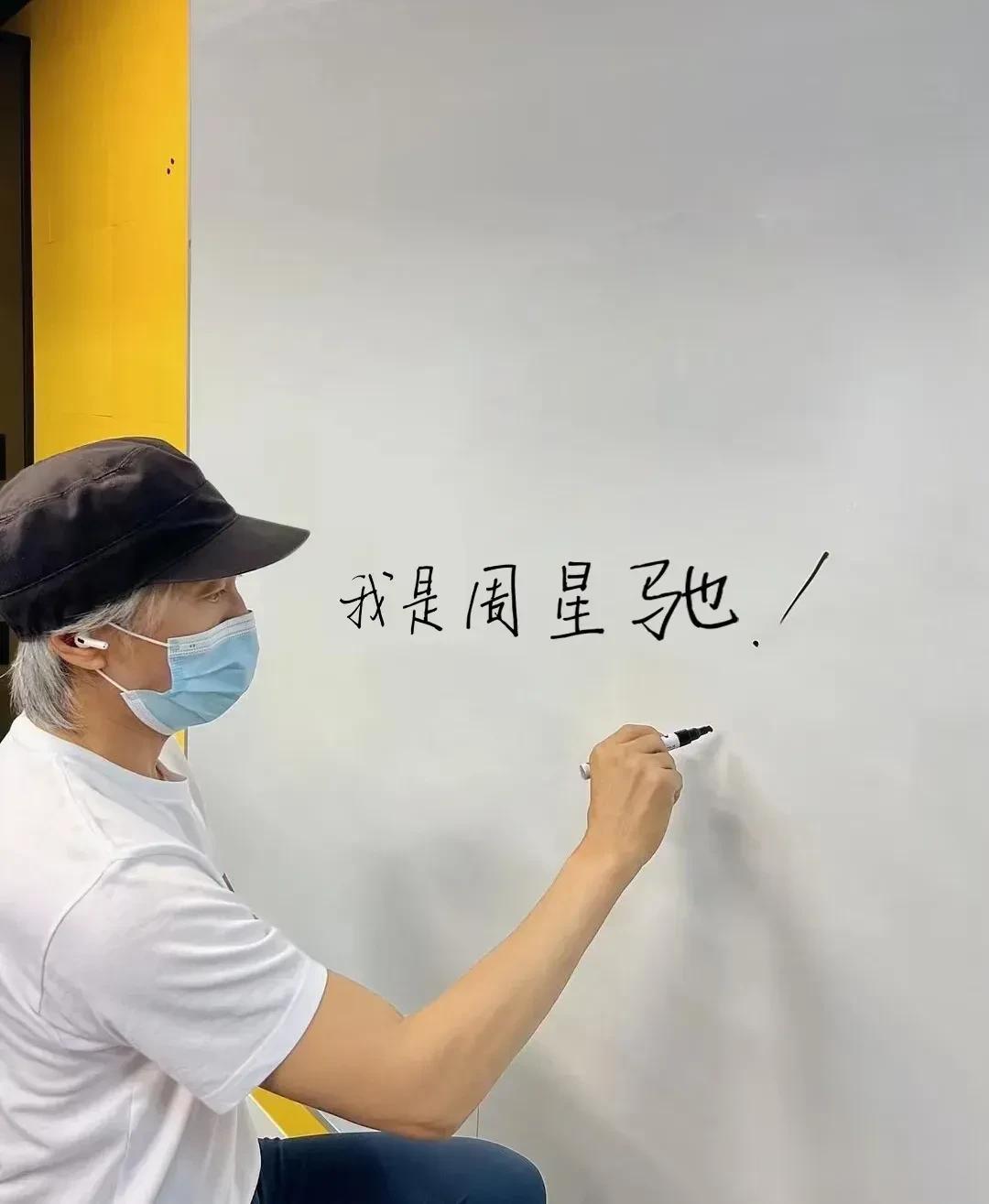 都说周星驰星爷是一个很内向的人，但看他开通了个人的外国社交账号后，每天都玩得很嗨