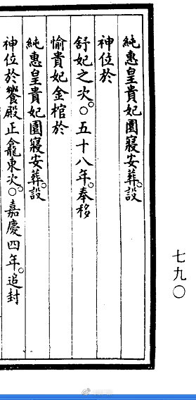今天早晨，“在清澈的河水边”朋
