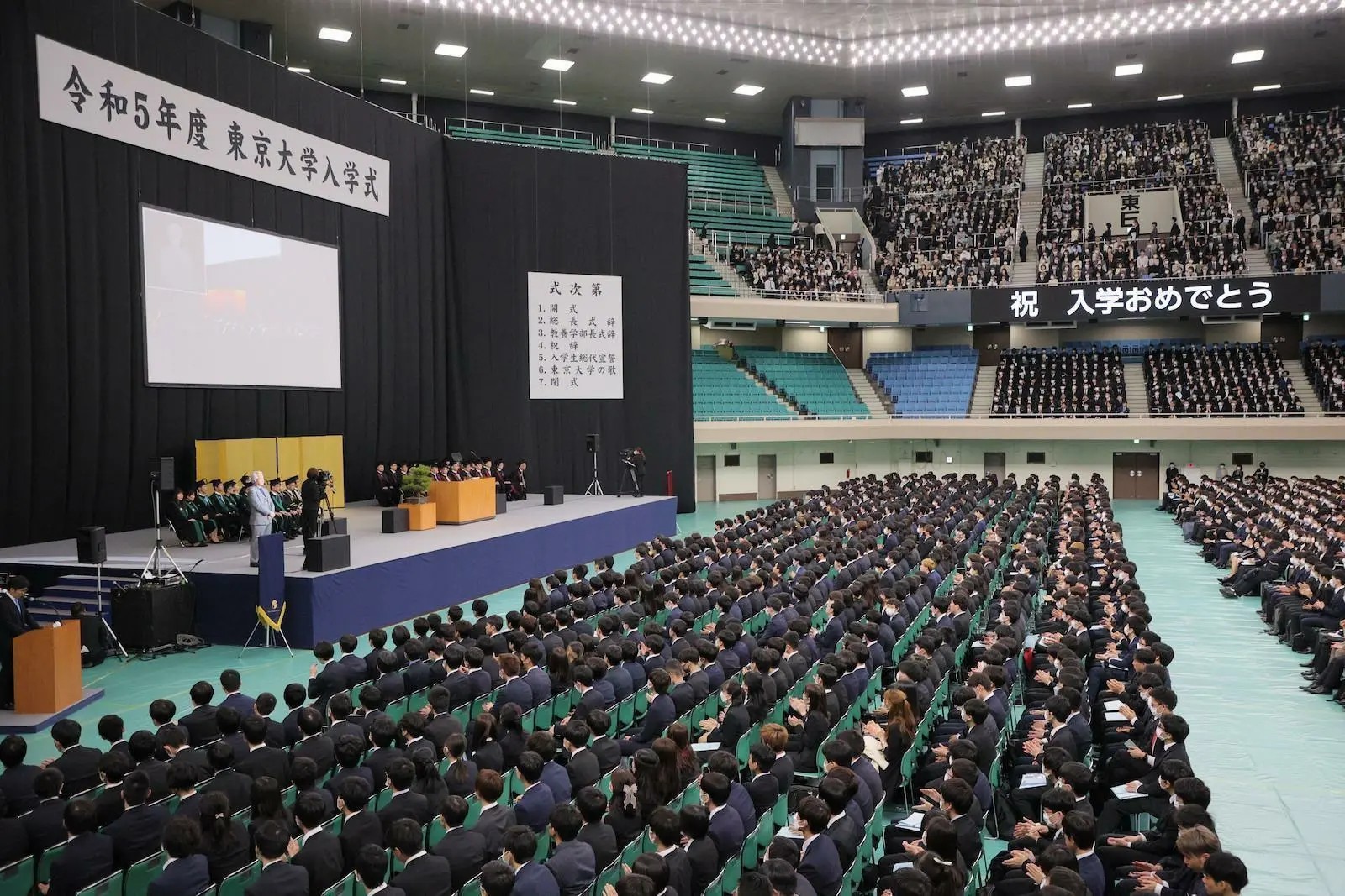今年东京大学入学仪式的致辞嘉宾，是一位从事发展中国家支援工作的人类文化学专家：马