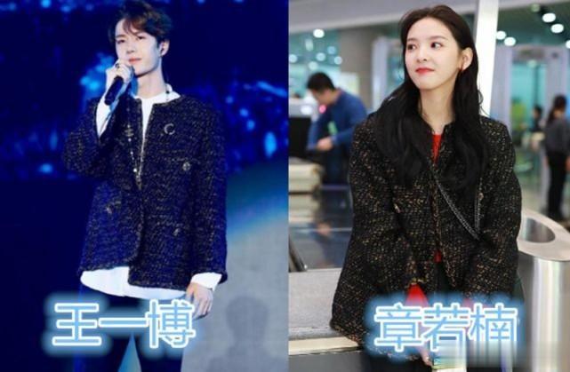 有种“默契”叫男女撞衫！
《陈情令》这部剧完结之后，王一博因为蓝忘机的角色人气暴
