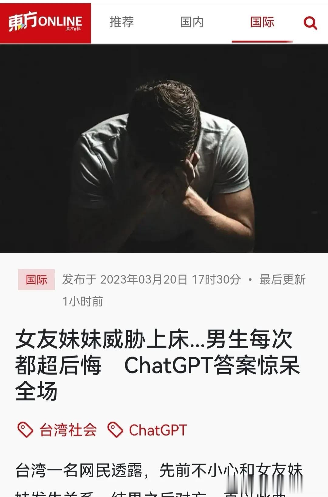 台男称不小心出轨女友妹妹，之后对方一直以此要胁发生关系，发帖求助...
该网民发