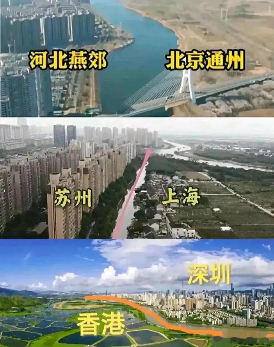 一个特殊的人文现象，一个相对发达地区的边陲往往也是未开发地区，但和它接壤的地区却