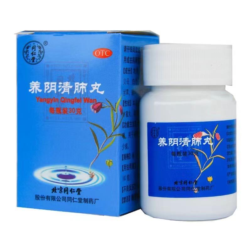 咽喉的“保护伞”，皮肤的“保湿剂”养阴清肺丸，是治疗燥邪引起的咽喉干痛常用方。主