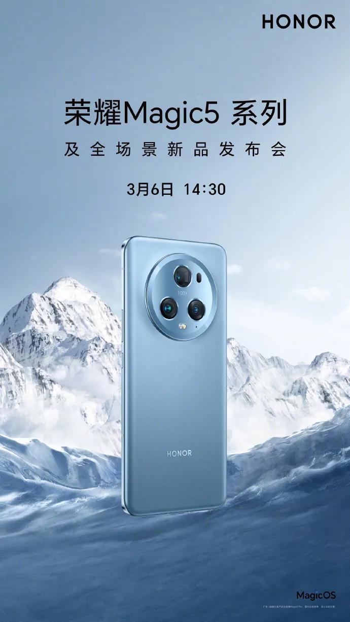 3月份新机不少已经定档了

荣耀magic5系列→3月6日14:30

努比亚Z