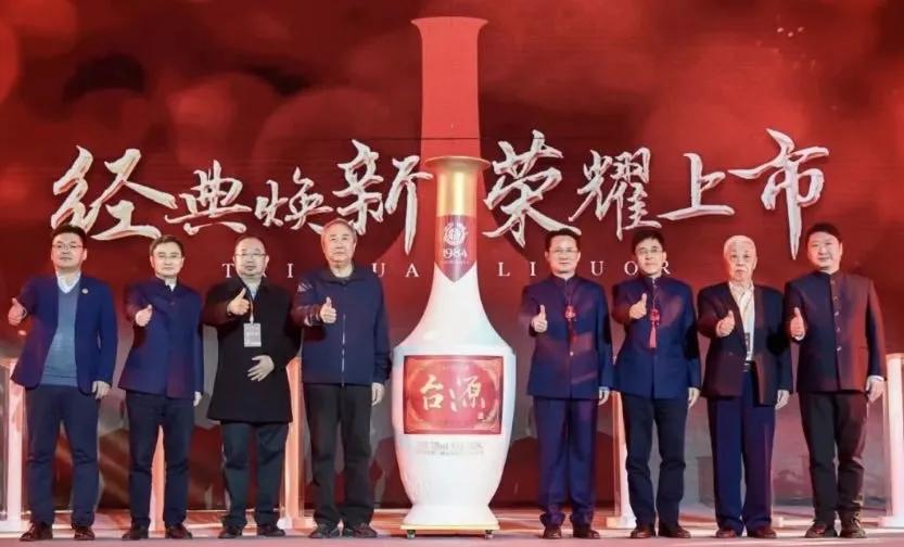 茅台官微发布“新消息”引发网友议论，对此你怎么看？
据贵州茅台官微消息，3月28