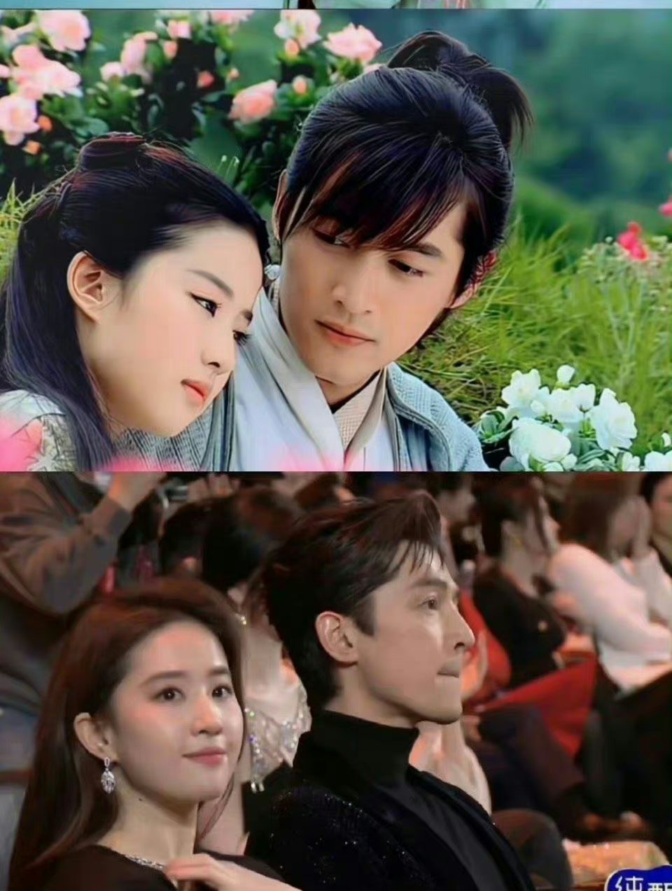 #微博之夜世纪同框#呜呜呜呜呜呜呜呜真的是爷青回呀！[苦涩][苦涩][苦涩][苦