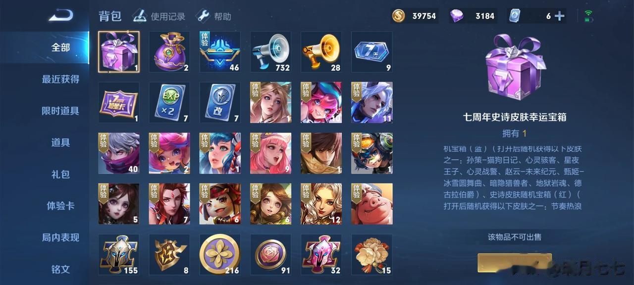 真的会谢！。。。。。。。。

