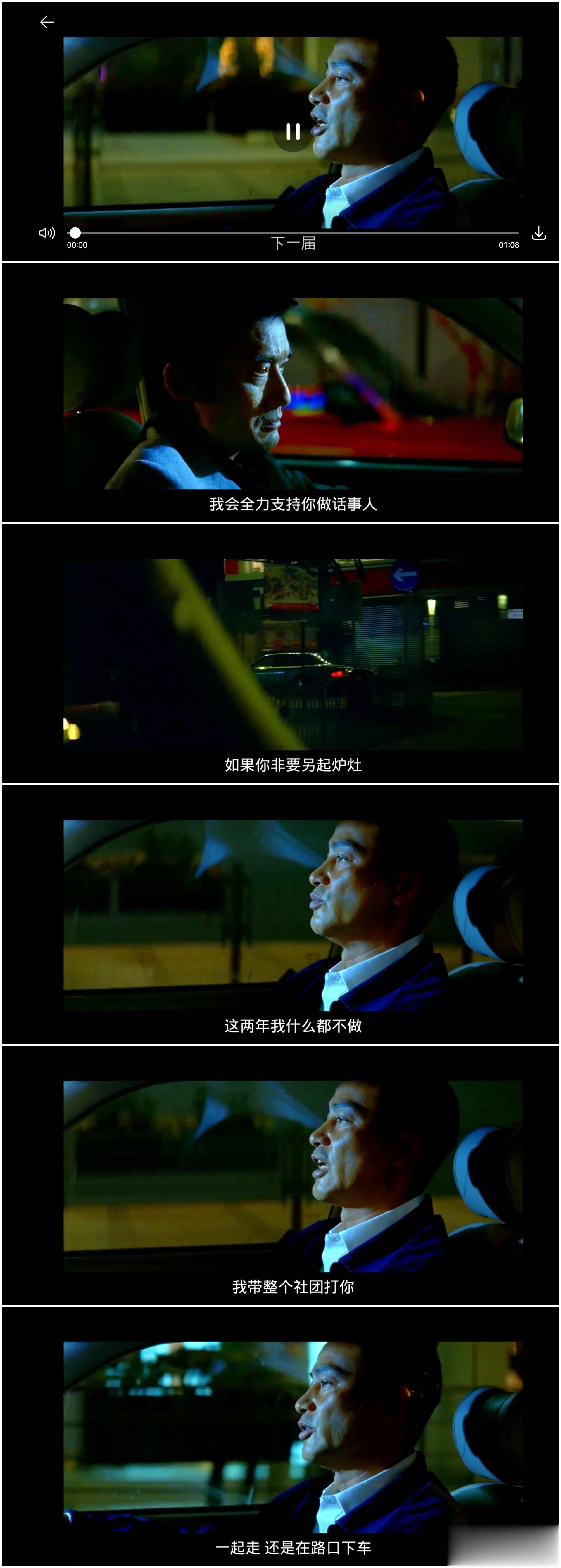 美国这两天风向变了。可能是为了先续命，做出的权宜之计。条件不算优厚，和他们人一样