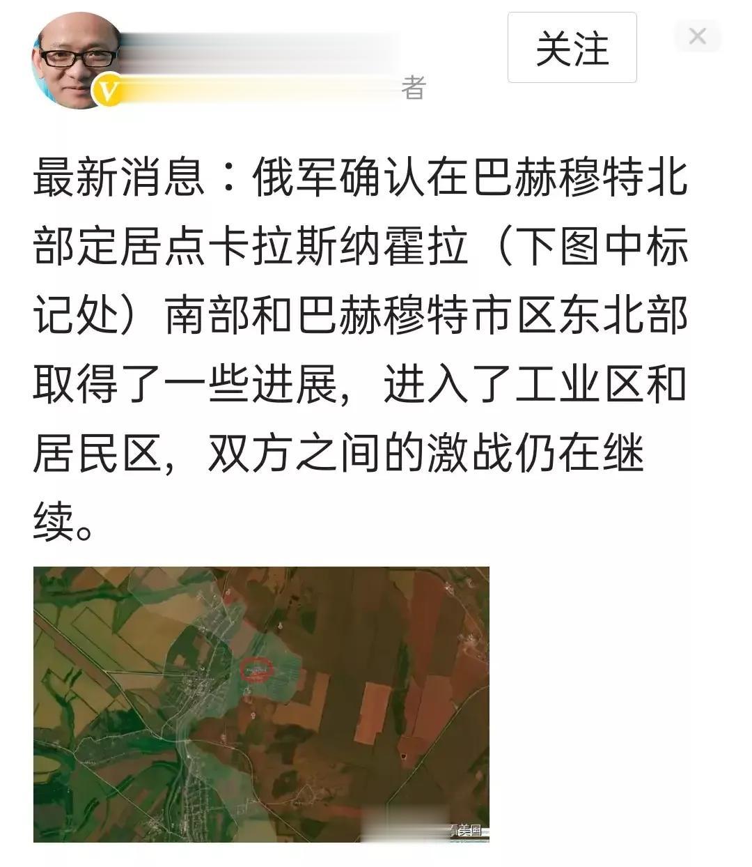 刘博士绝对是的风向标[思考] 看这位这两天不怎么报道鸟克兰的
