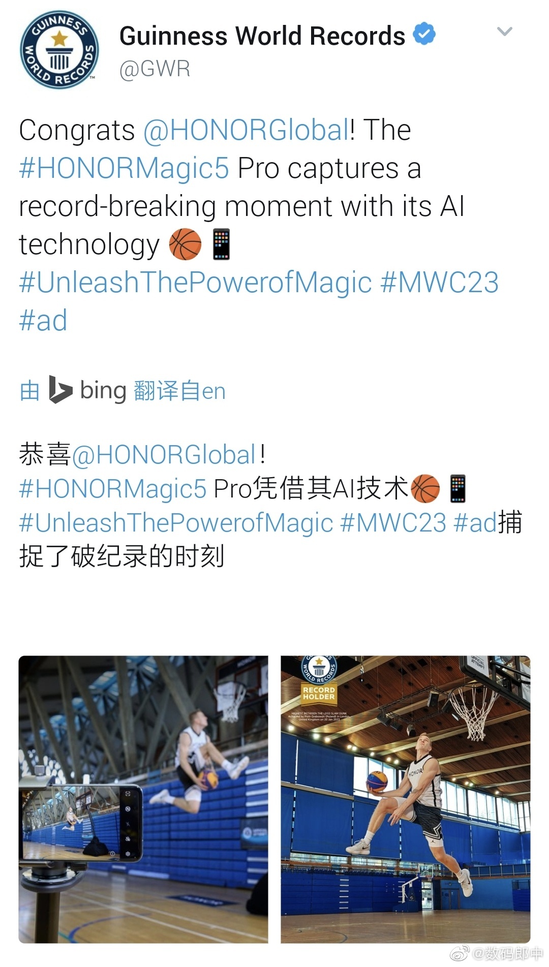 荣耀Magic5Pro 有点强啊，真机这不就看到了，四曲面，前置双摄，tof3d