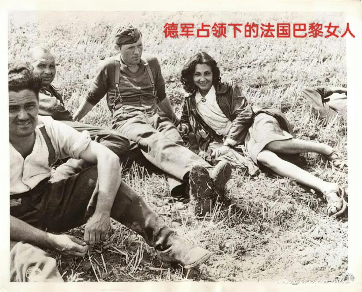 德军占领法国时的巴黎女人与盟军解放巴黎后的法国女人
在德军占领法国时期，有很多人