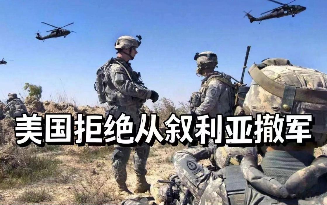 3月23日，一架无人机袭击了叙利亚东北部省份哈赛克附近的一处美军基地，造成多名美