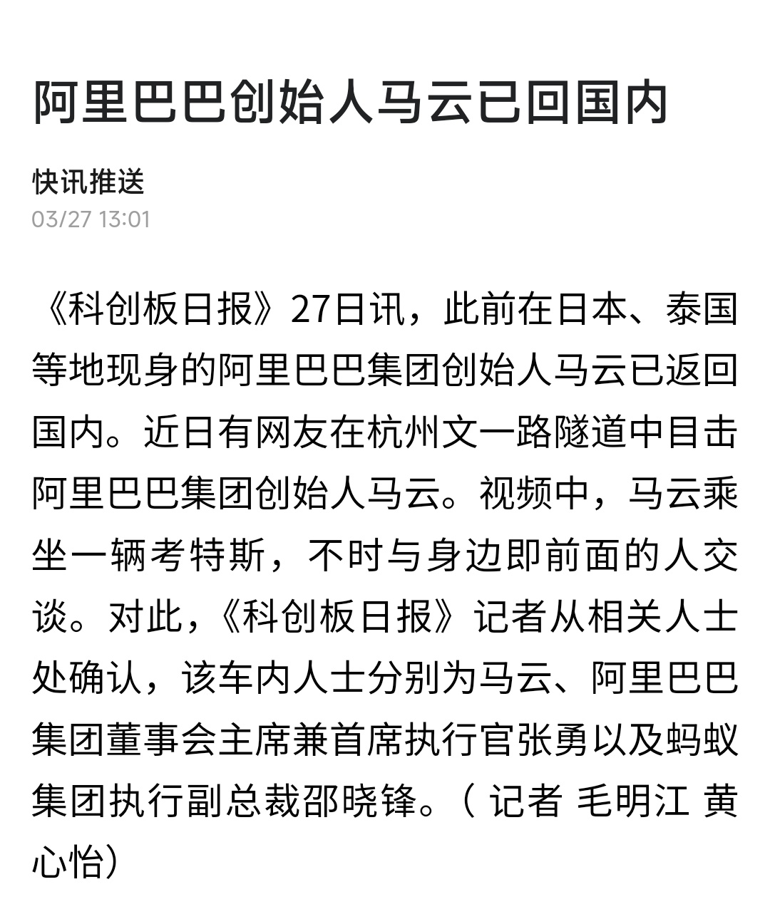上周就回了 ​​​