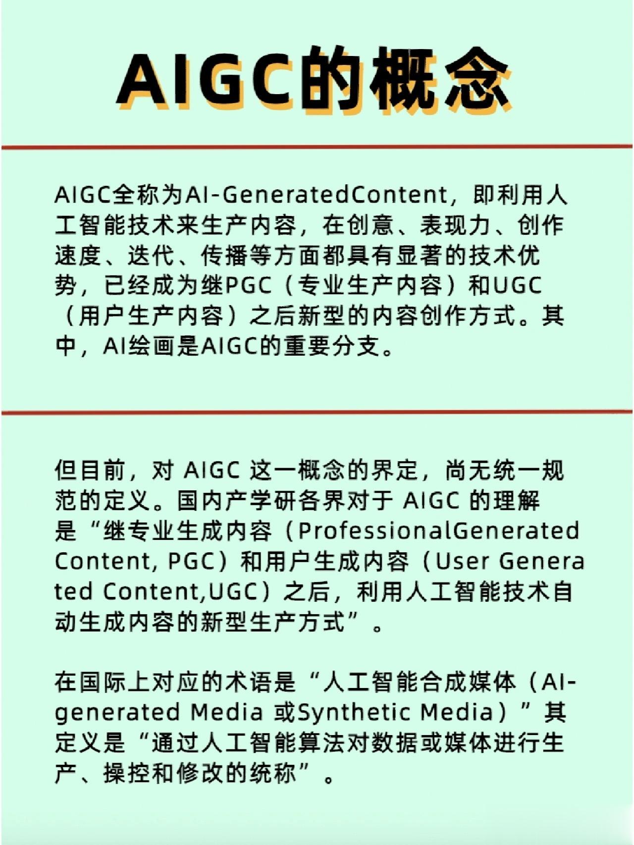   其实我觉得能够有这样子的一份工作还是很不错的呀，注重了更多的创新和内容了，不