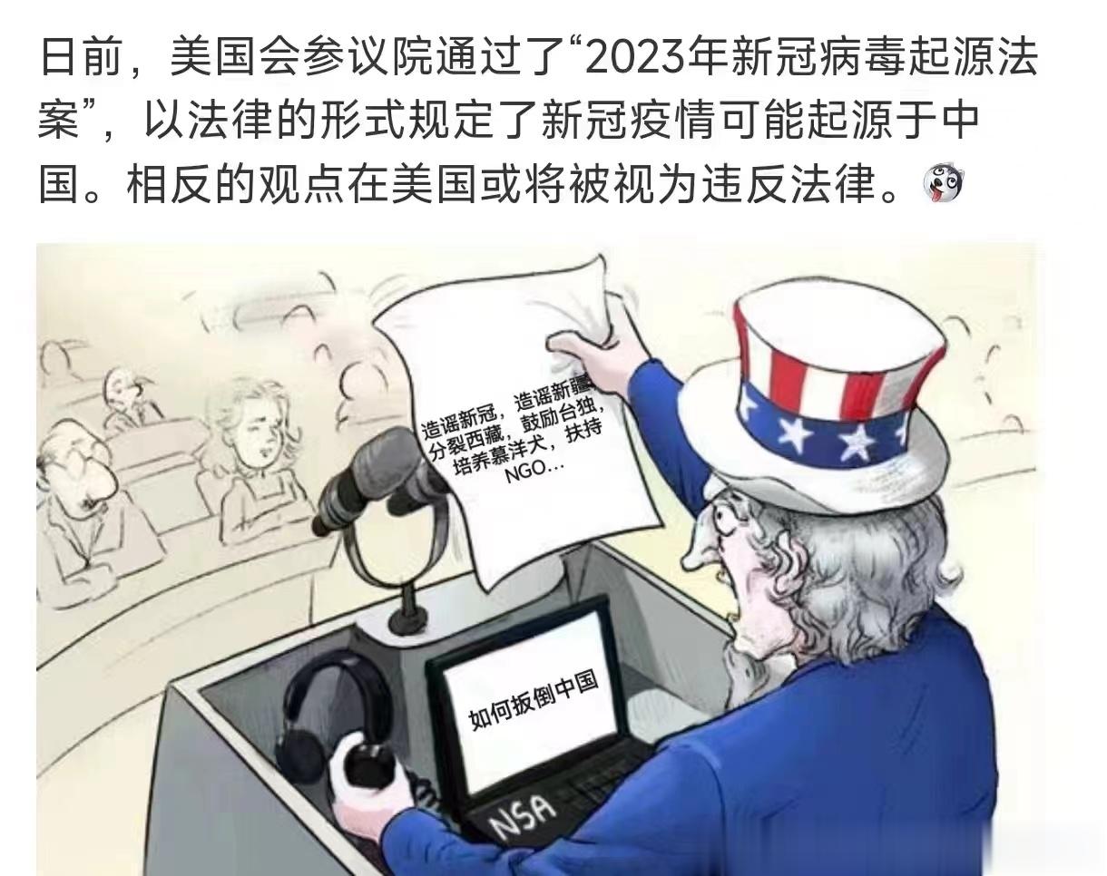 #张捷说法# 这个就是西方的法治灯塔，此地无银三百两，大家都可以围观一下！ ​​
