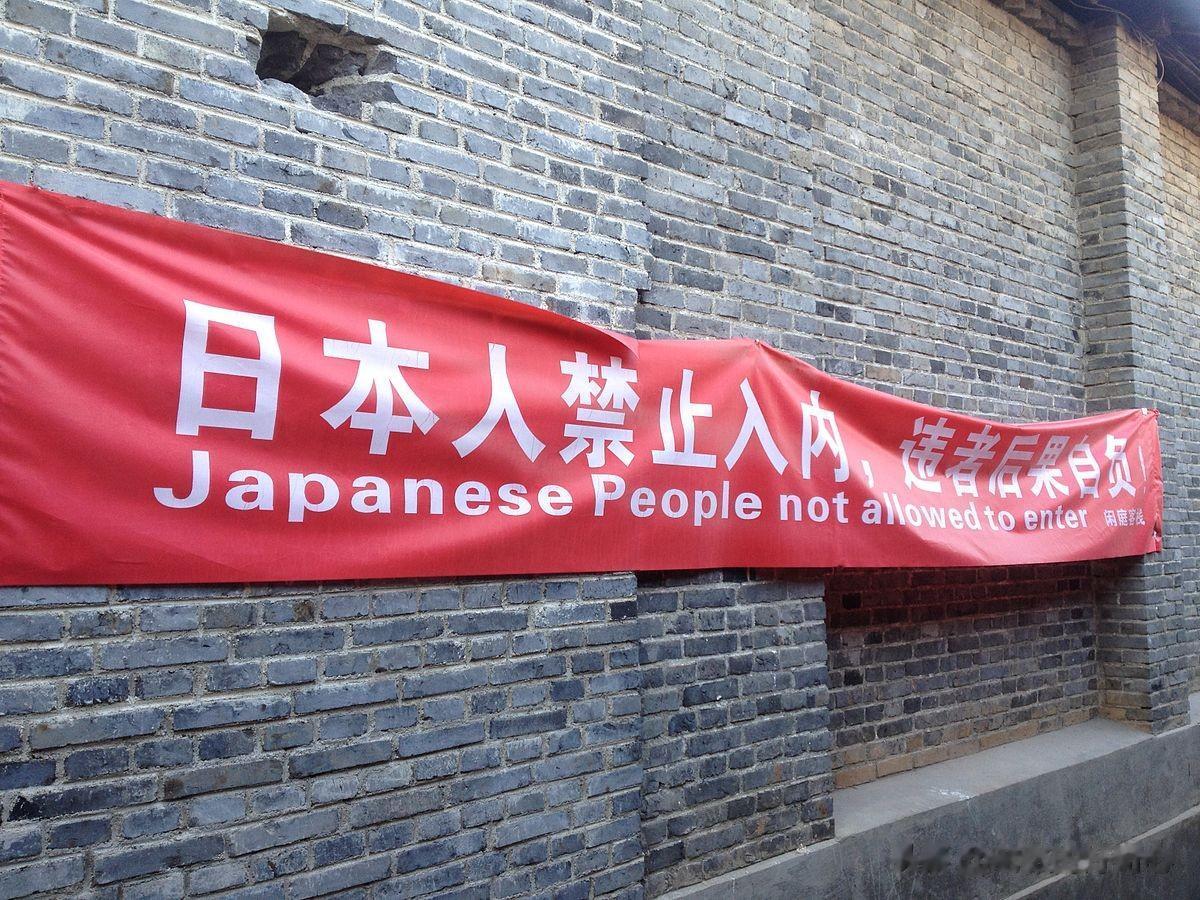 

日本间谍在中国很多已经是种共识，日本人常住在中国的超过10万人，集中住在北京