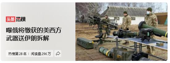 
对于俄罗斯来说，这其实是一个很丢人的行为！为啥不自己拆解，自己仿制呢？送到被美