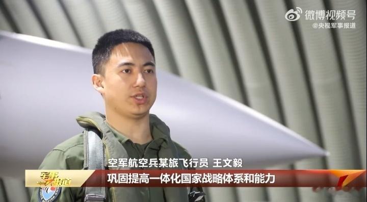 王文毅 ​​​