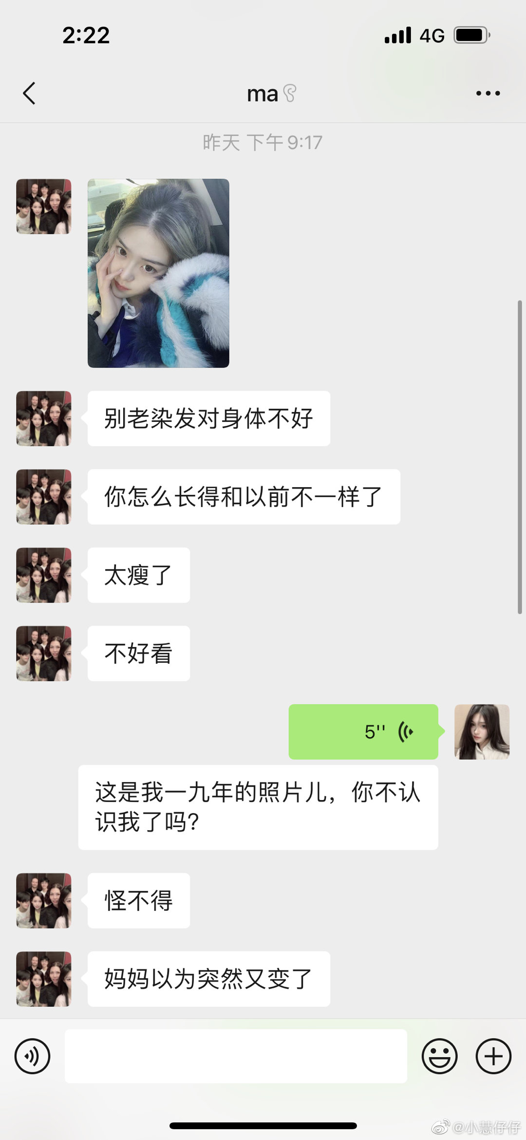 <p>我在我妈眼里有点东西  