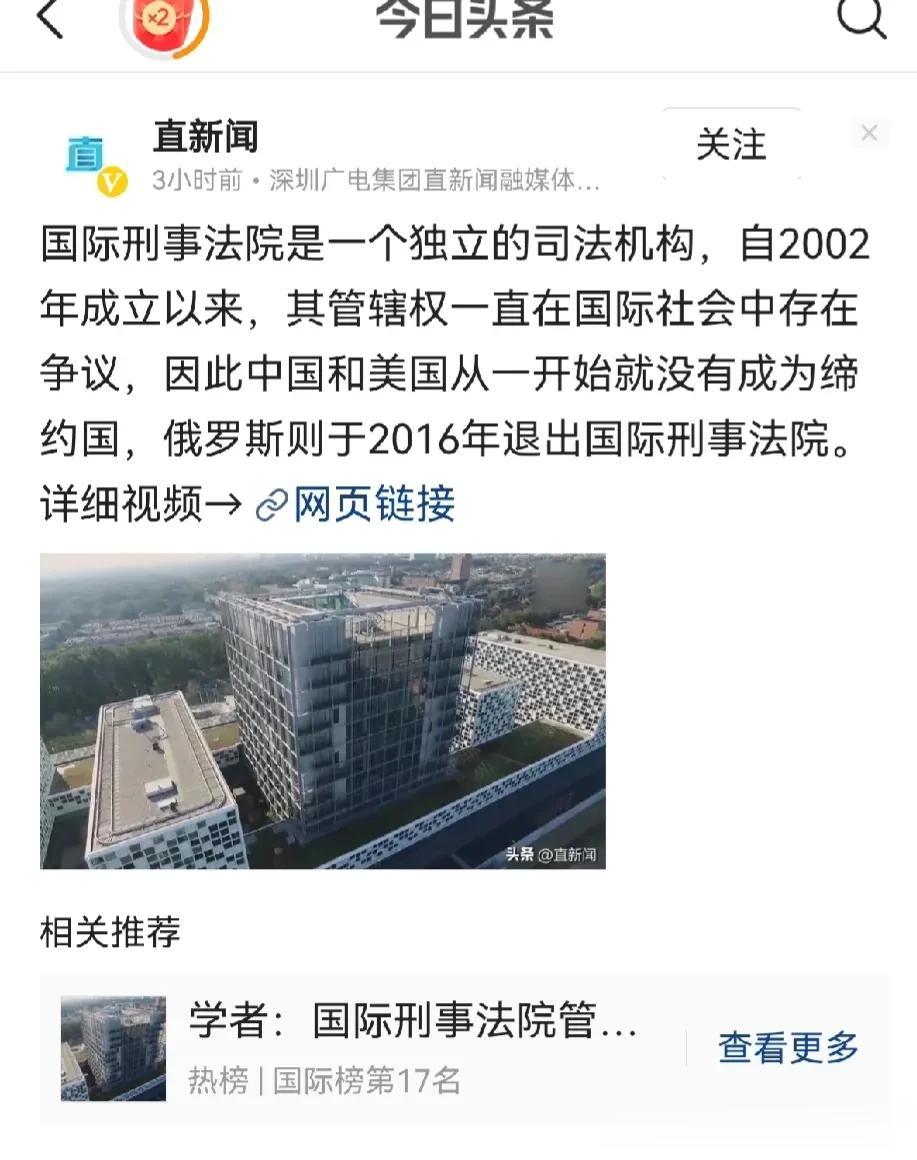 笑话！国际刑事法庭是一个独立的司法机构？

美军在阿富汗犯下滔天罪行，国际刑事法