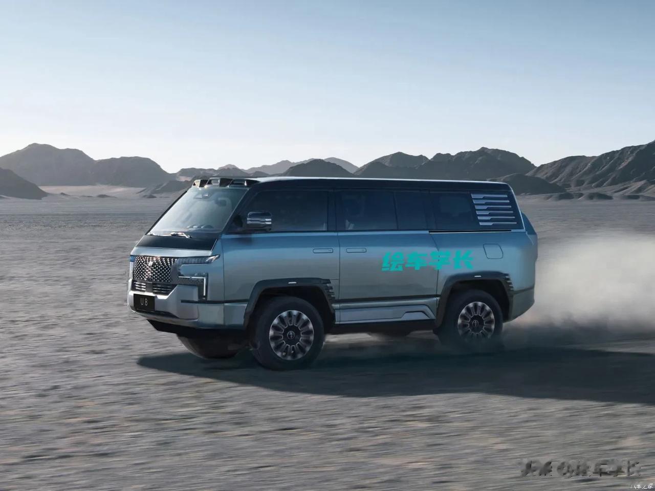 前几天PS了仰望U8的面包车，大家都说它像红警基地车，你觉得像吗？