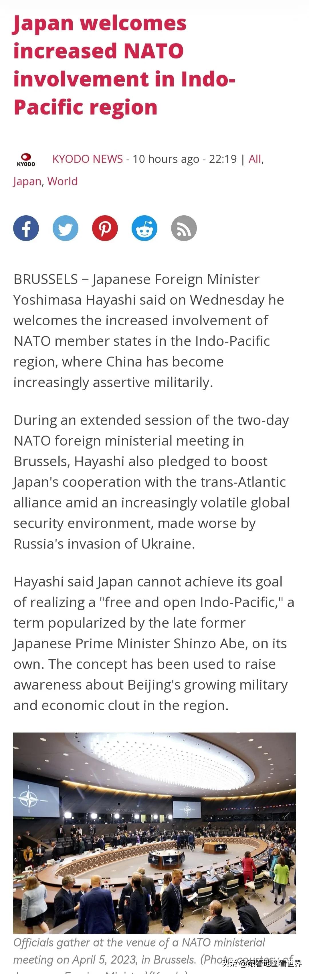 日本外相声称: 日本欢迎北约加强对印太地区的参与

当地时间4月5日，日本外相林
